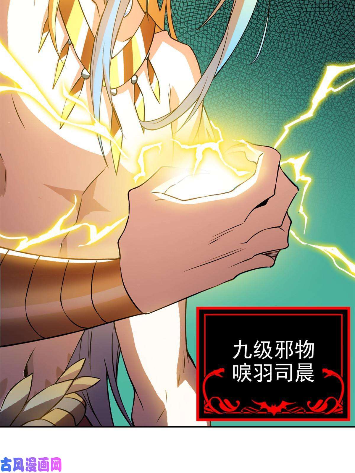 从精神病院走出的强者101 亲手报仇，一雪前耻