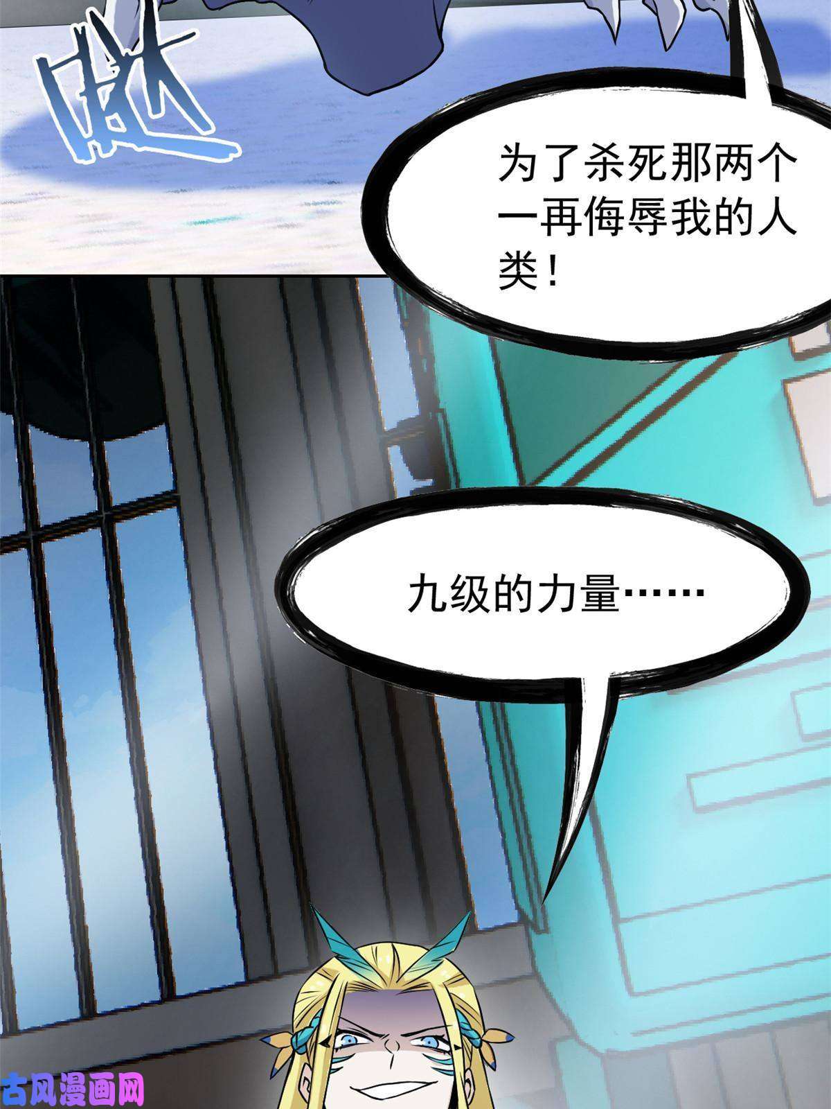 从精神病院走出的强者101 亲手报仇，一雪前耻