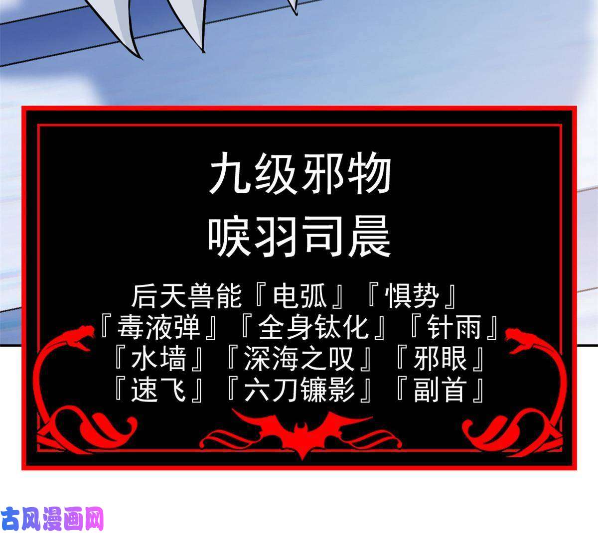 从精神病院走出的强者101 亲手报仇，一雪前耻