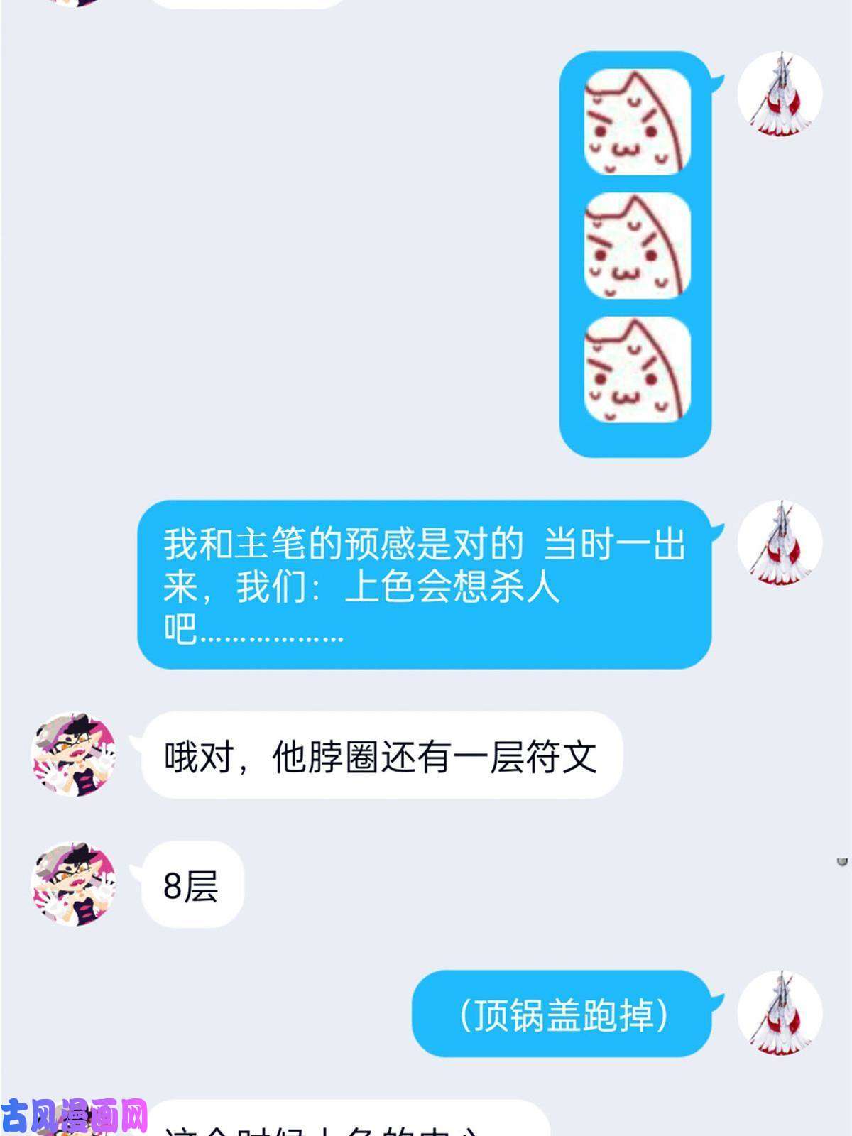 从精神病院走出的强者101 亲手报仇，一雪前耻