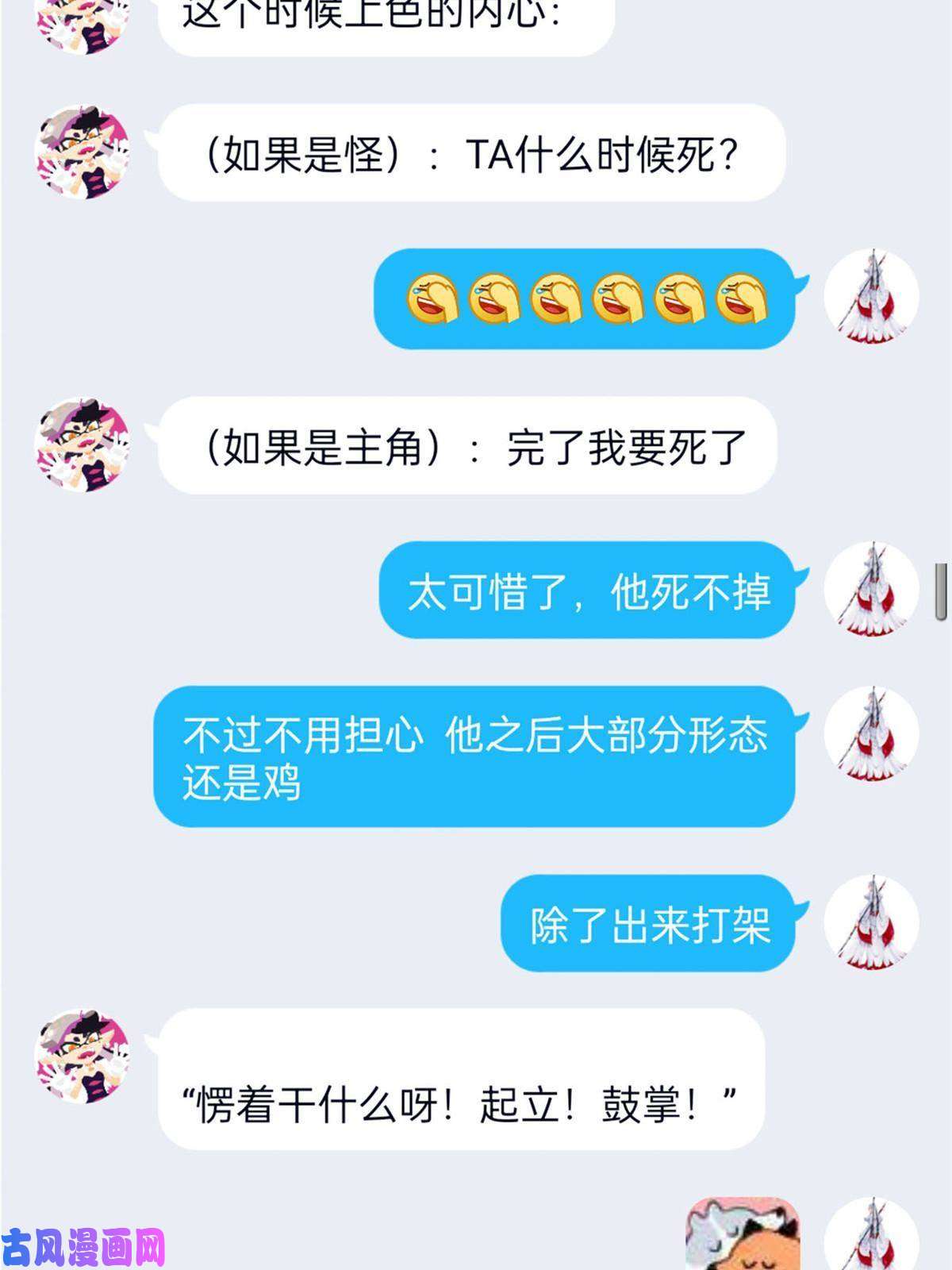 从精神病院走出的强者101 亲手报仇，一雪前耻