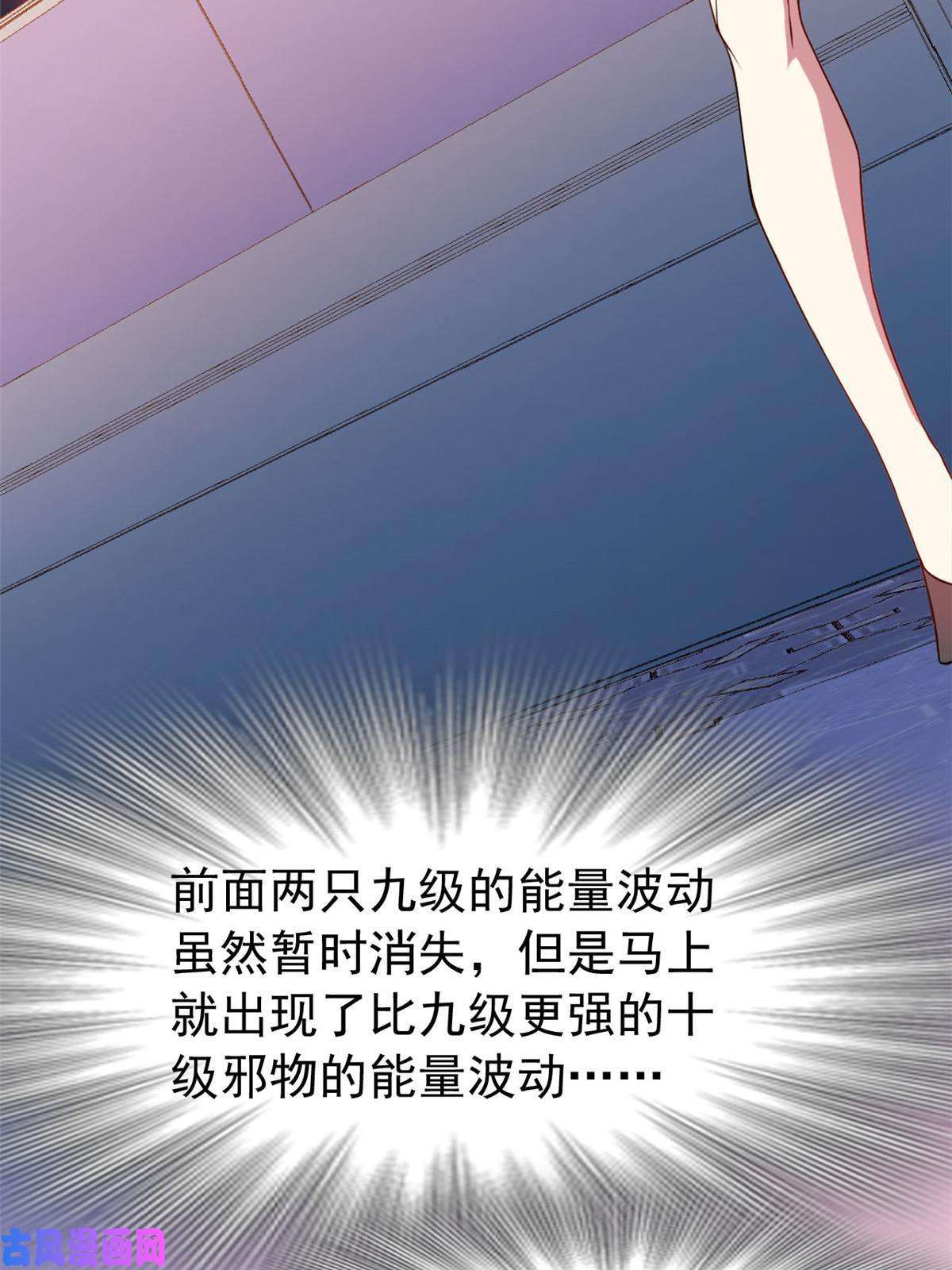 从精神病院走出的强者102 不是叛徒！没想救人！
