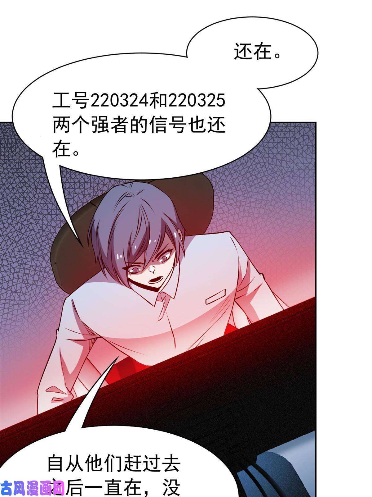 从精神病院走出的强者102 不是叛徒！没想救人！