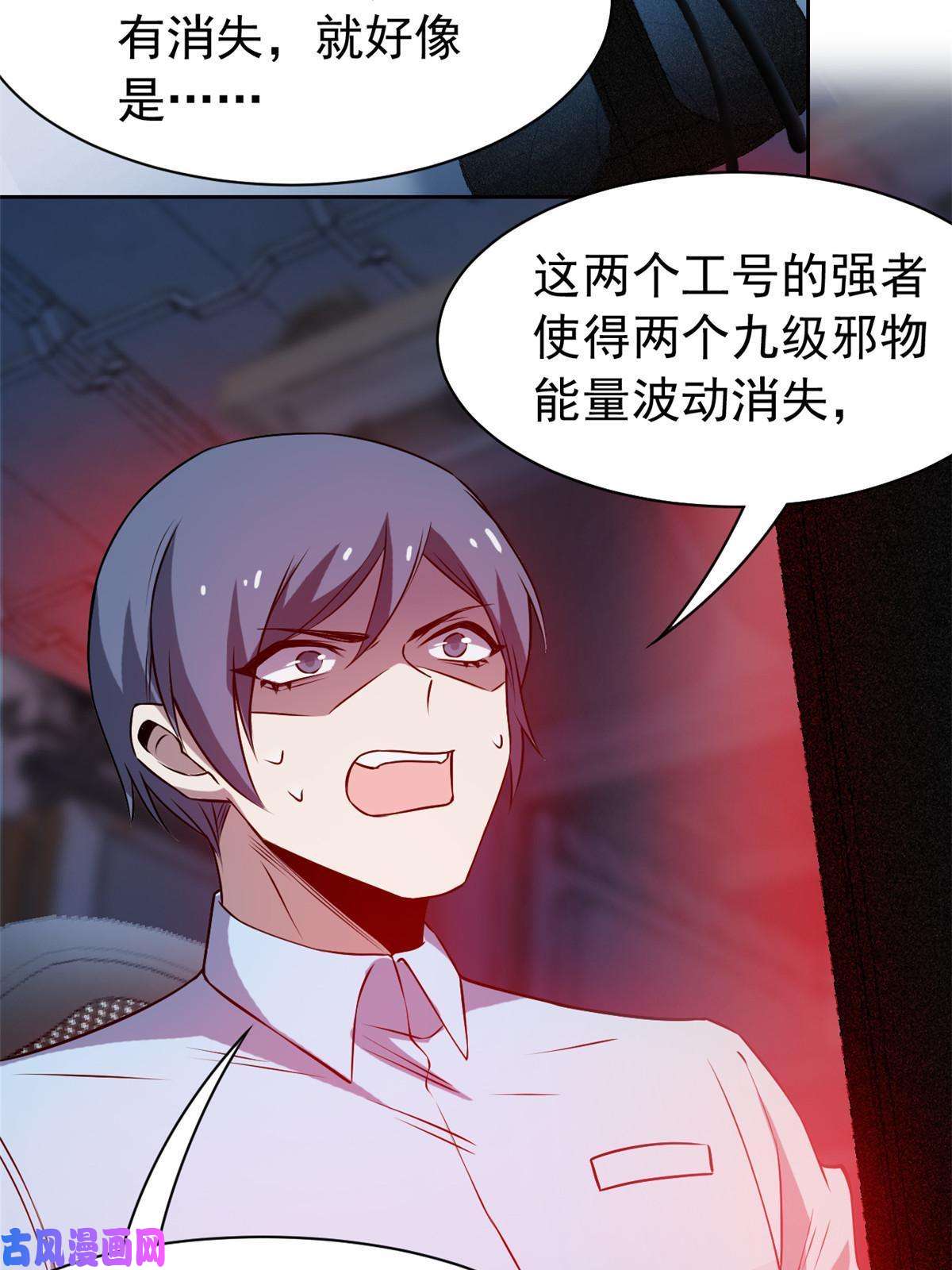 从精神病院走出的强者102 不是叛徒！没想救人！