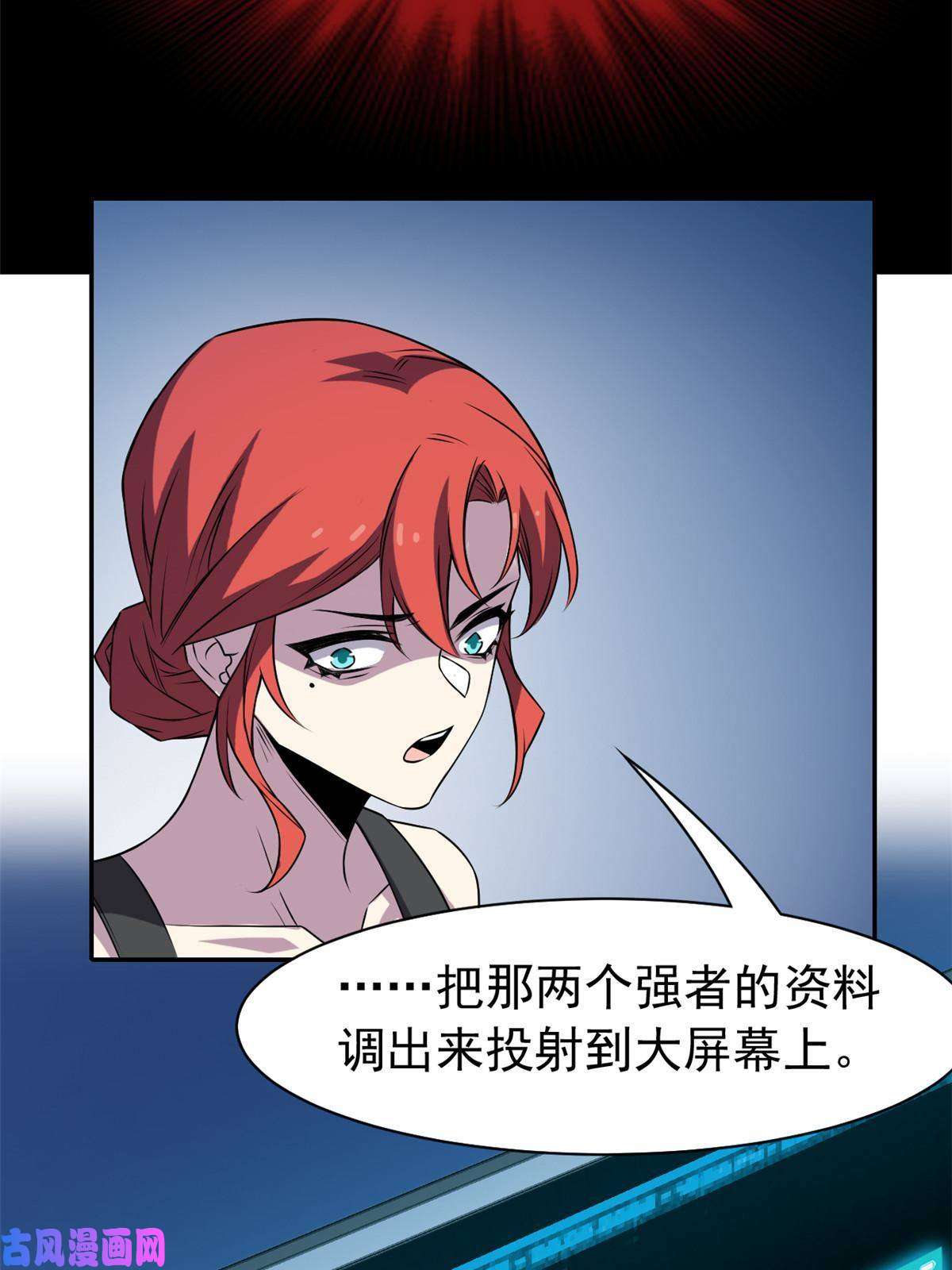 从精神病院走出的强者102 不是叛徒！没想救人！