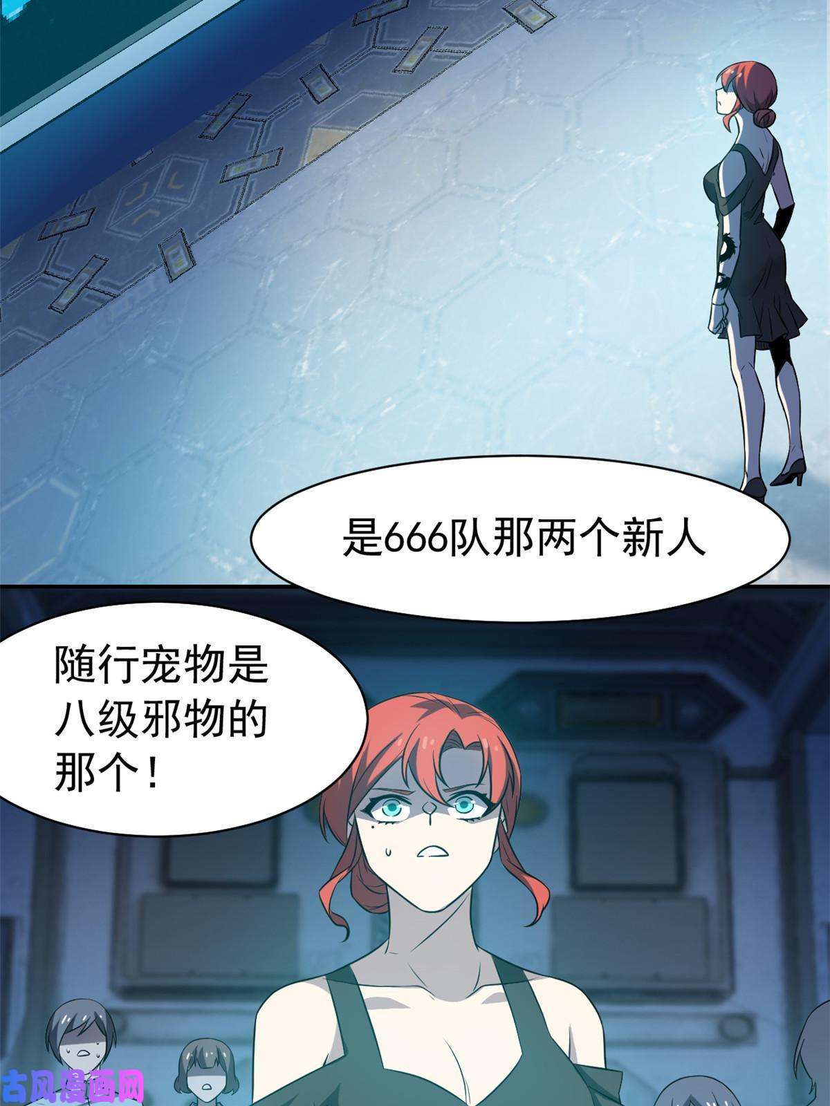 从精神病院走出的强者102 不是叛徒！没想救人！