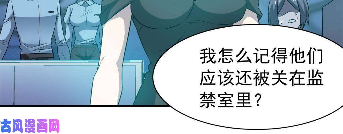 从精神病院走出的强者102 不是叛徒！没想救人！
