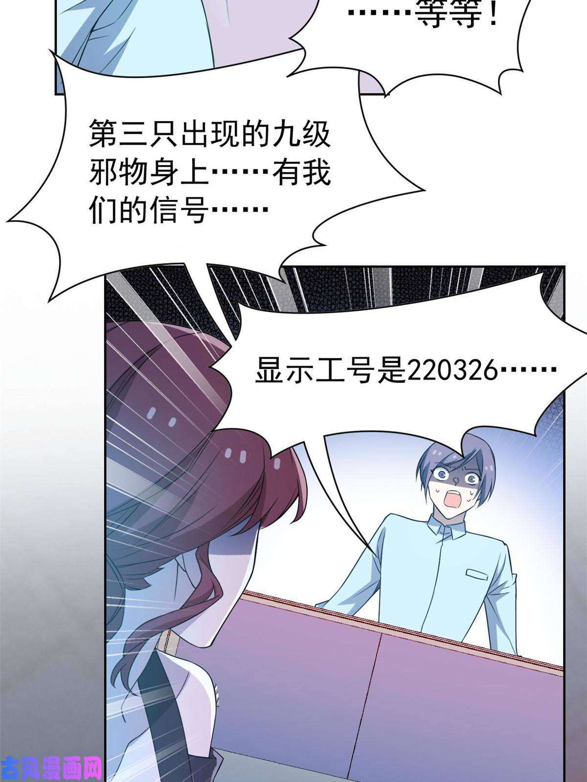 从精神病院走出的强者102 不是叛徒！没想救人！