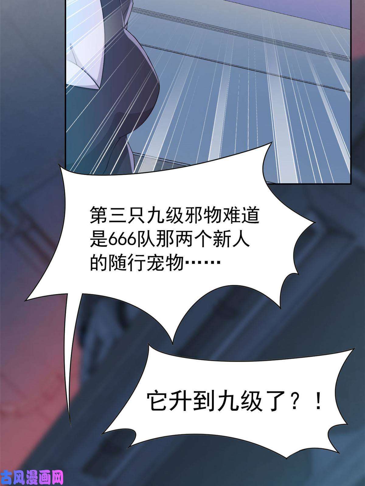 从精神病院走出的强者102 不是叛徒！没想救人！