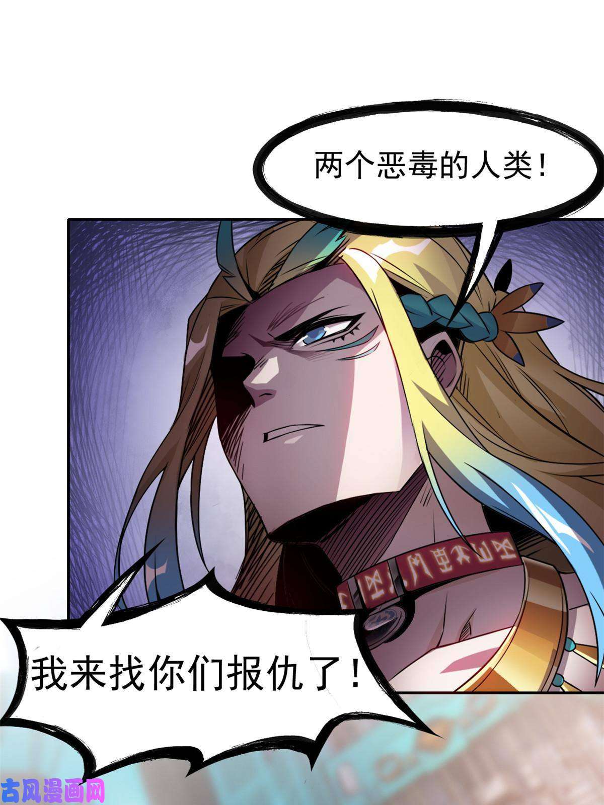 从精神病院走出的强者102 不是叛徒！没想救人！