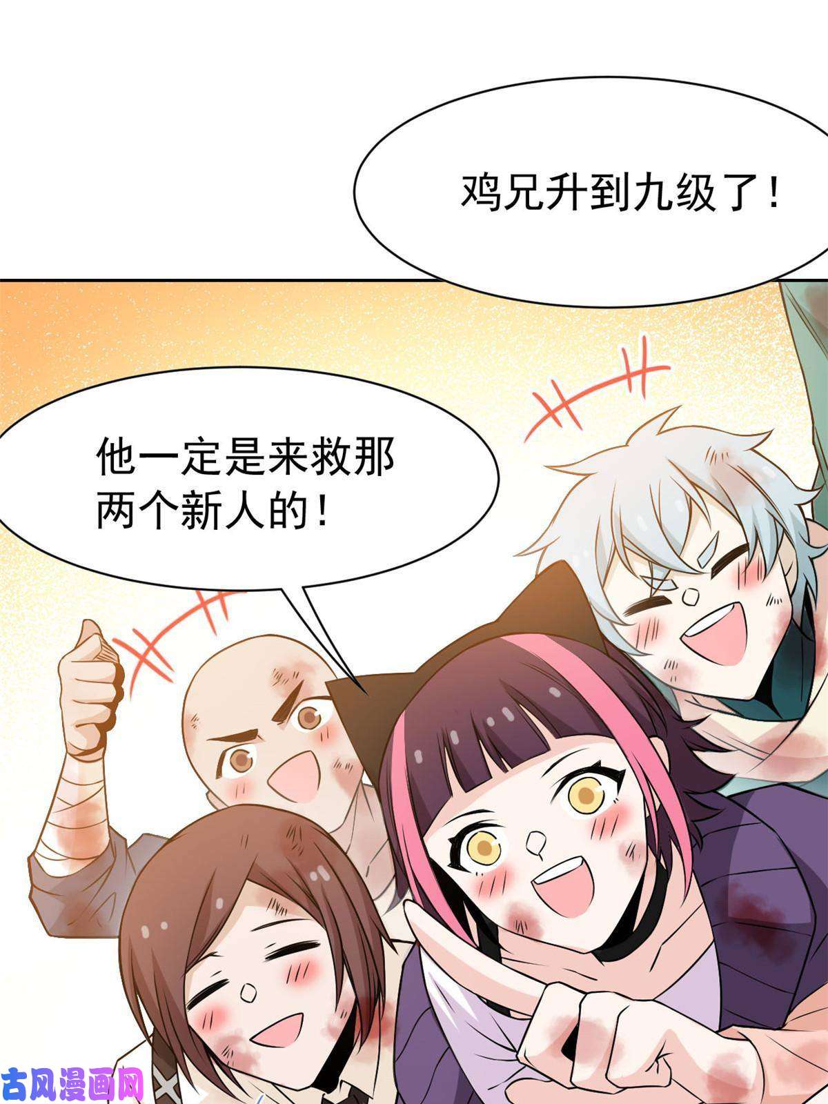 从精神病院走出的强者102 不是叛徒！没想救人！