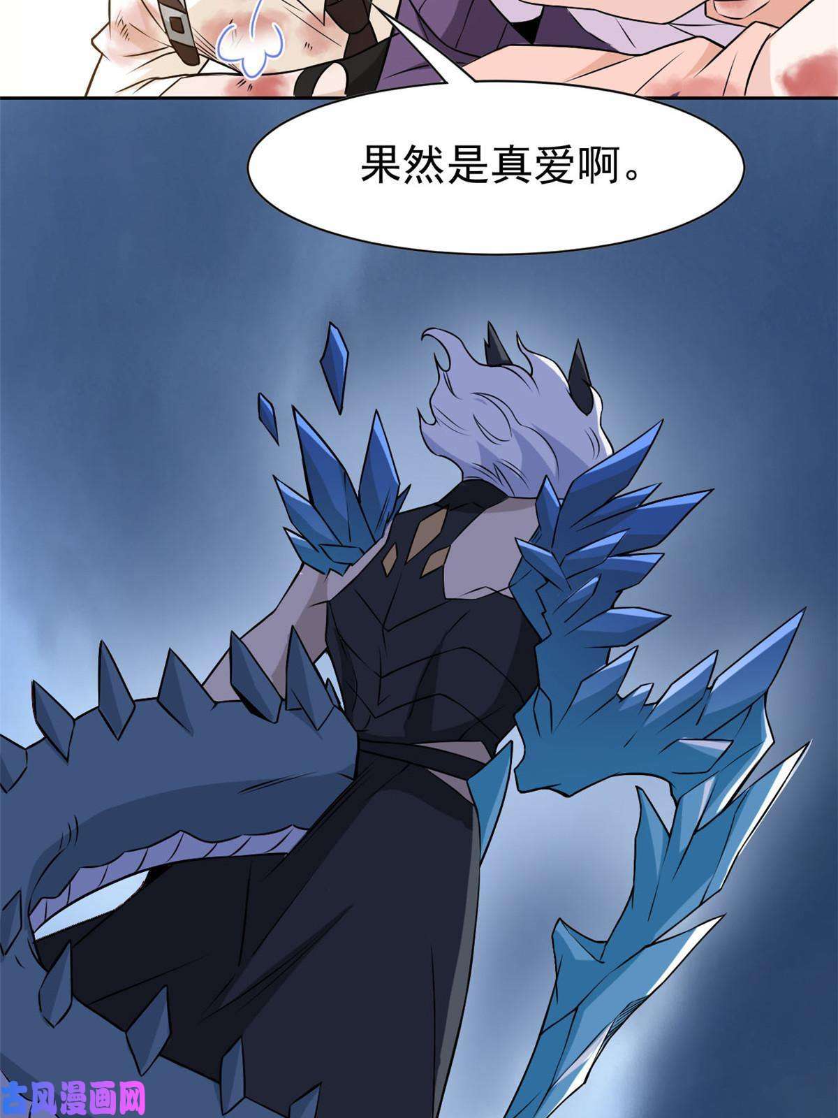 从精神病院走出的强者102 不是叛徒！没想救人！