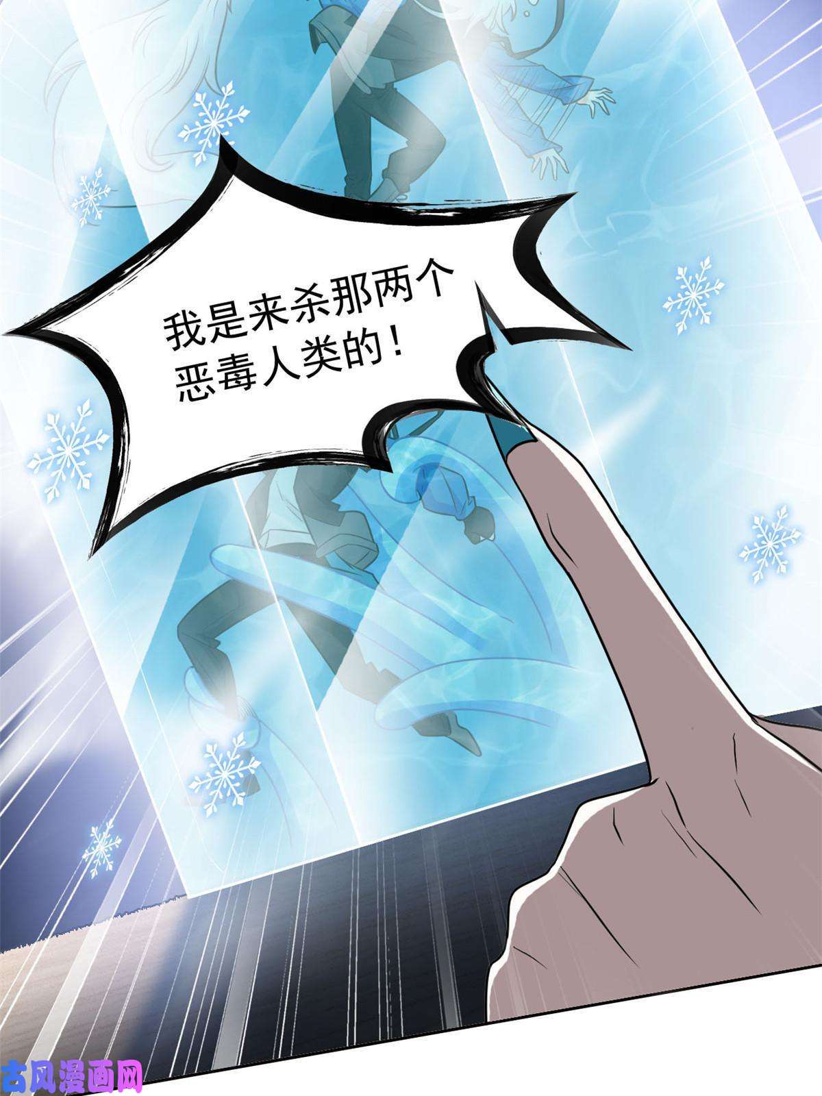 从精神病院走出的强者102 不是叛徒！没想救人！
