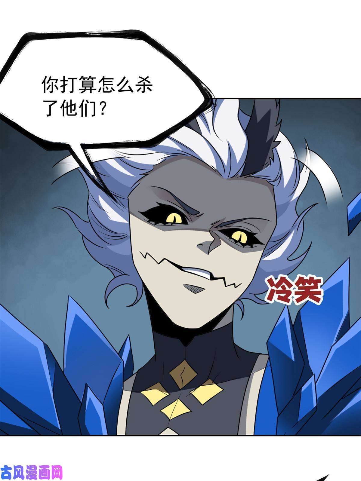 从精神病院走出的强者102 不是叛徒！没想救人！