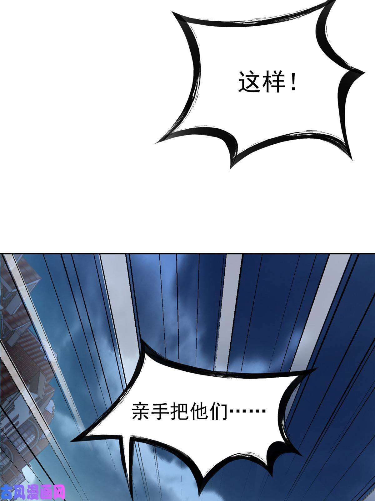 从精神病院走出的强者102 不是叛徒！没想救人！