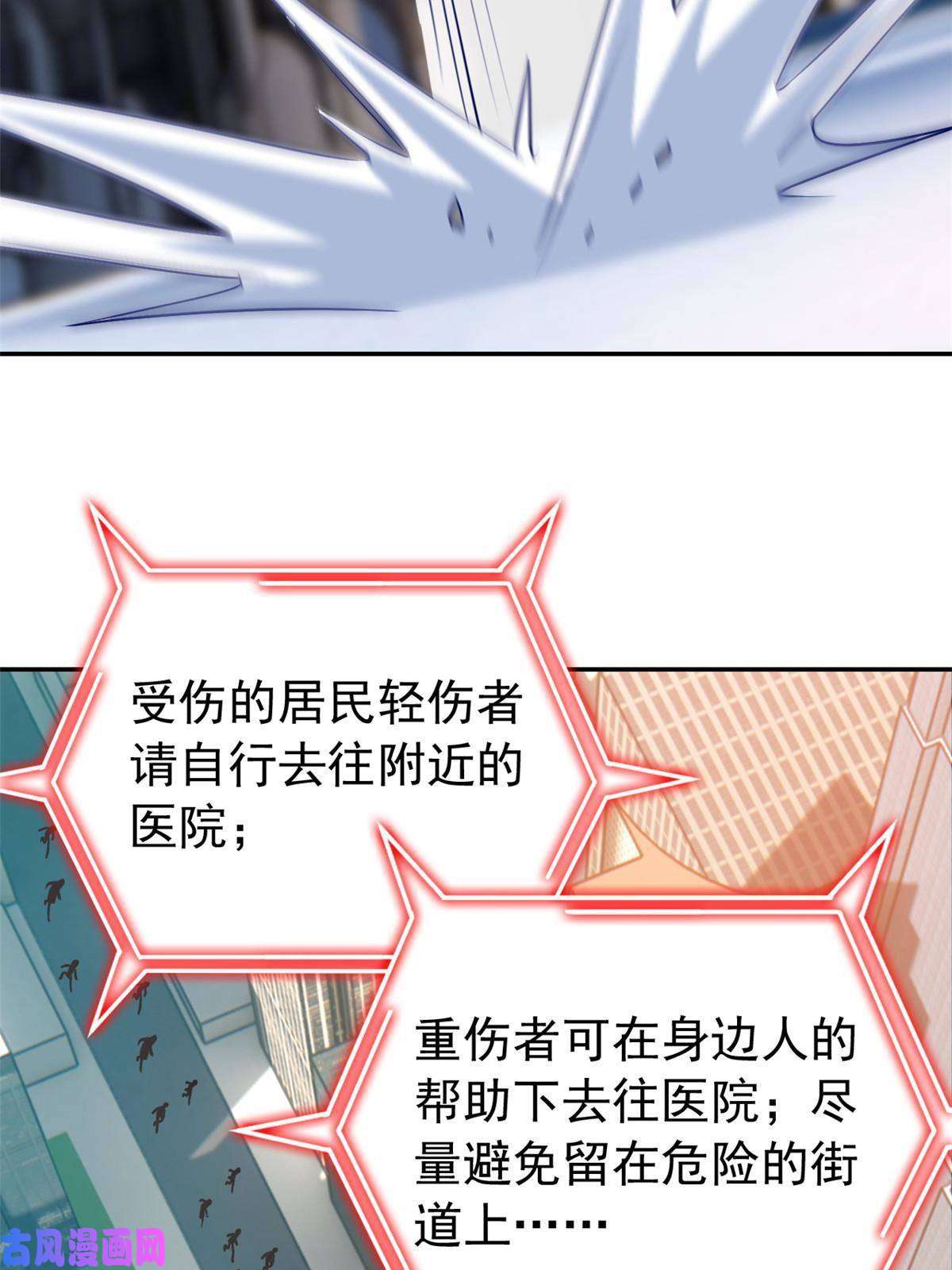 从精神病院走出的强者102 不是叛徒！没想救人！