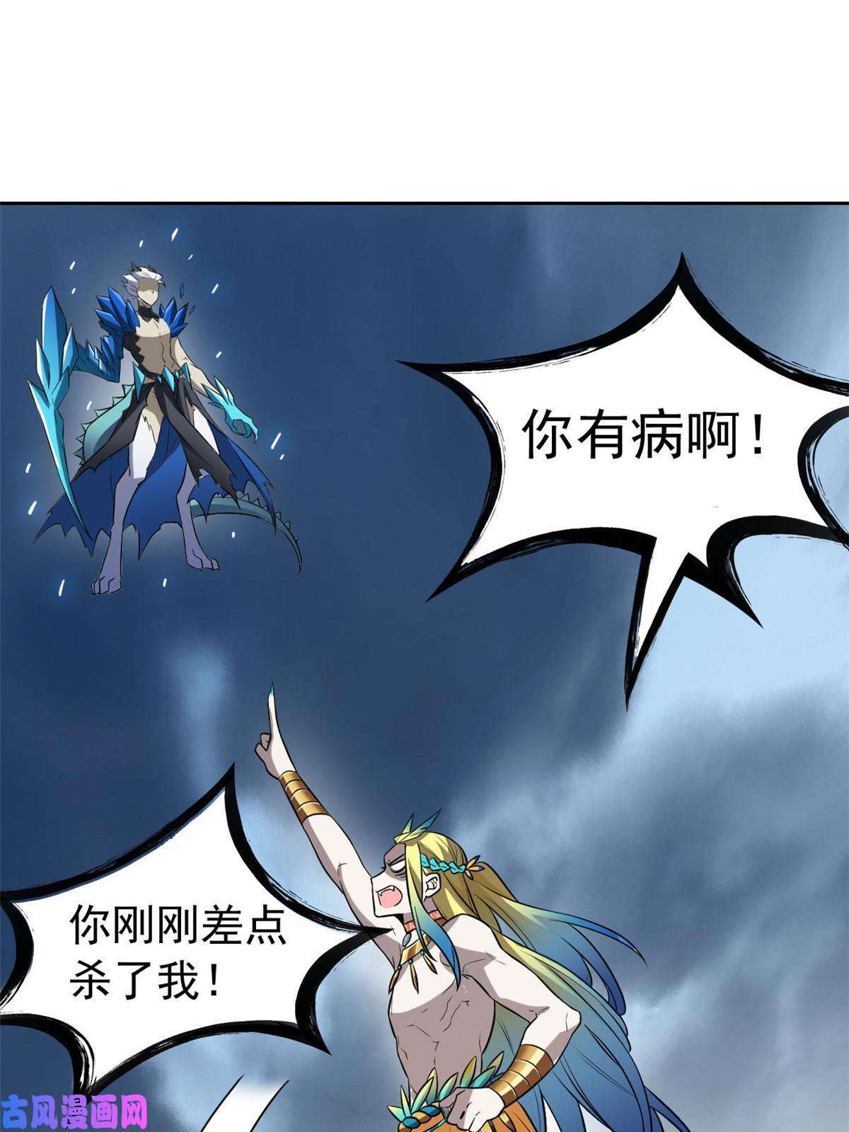 从精神病院走出的强者102 不是叛徒！没想救人！