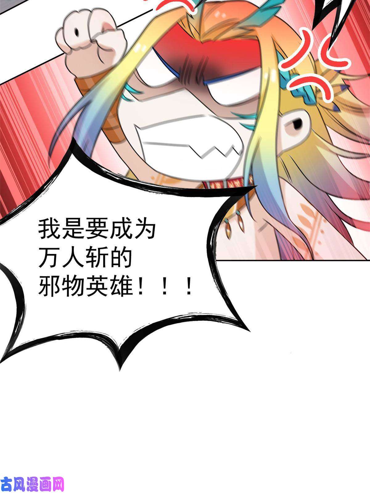 从精神病院走出的强者102 不是叛徒！没想救人！