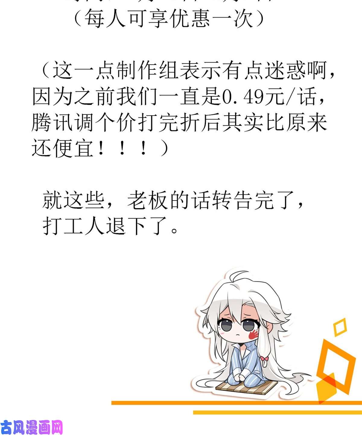 从精神病院走出的强者102 不是叛徒！没想救人！