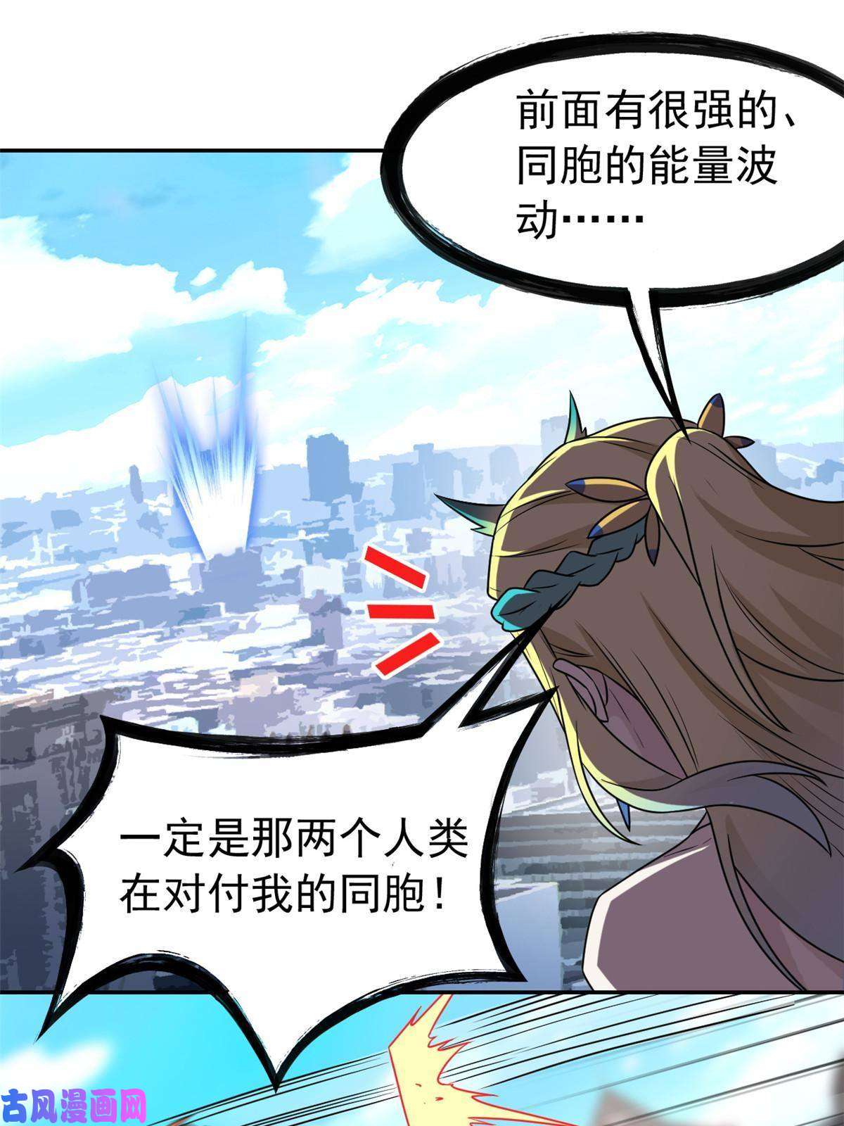 从精神病院走出的强者102 不是叛徒！没想救人！