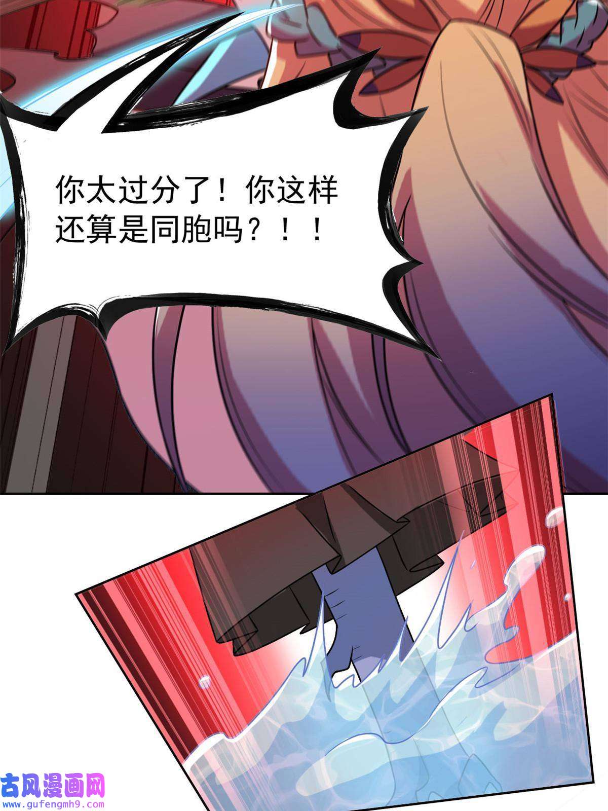 从精神病院走出的强者103 不是叛徒？死了就信