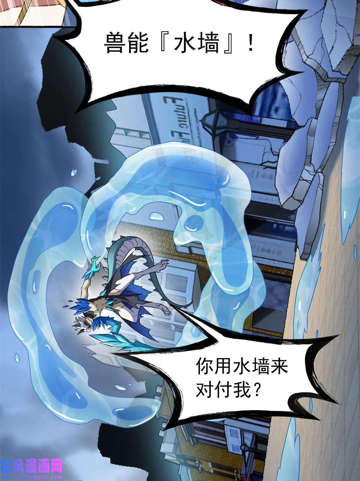 从精神病院走出的强者103 不是叛徒？死了就信