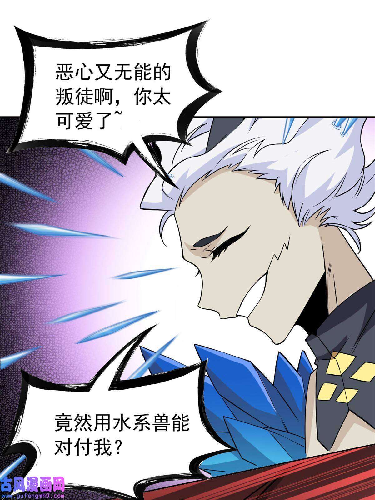 从精神病院走出的强者103 不是叛徒？死了就信