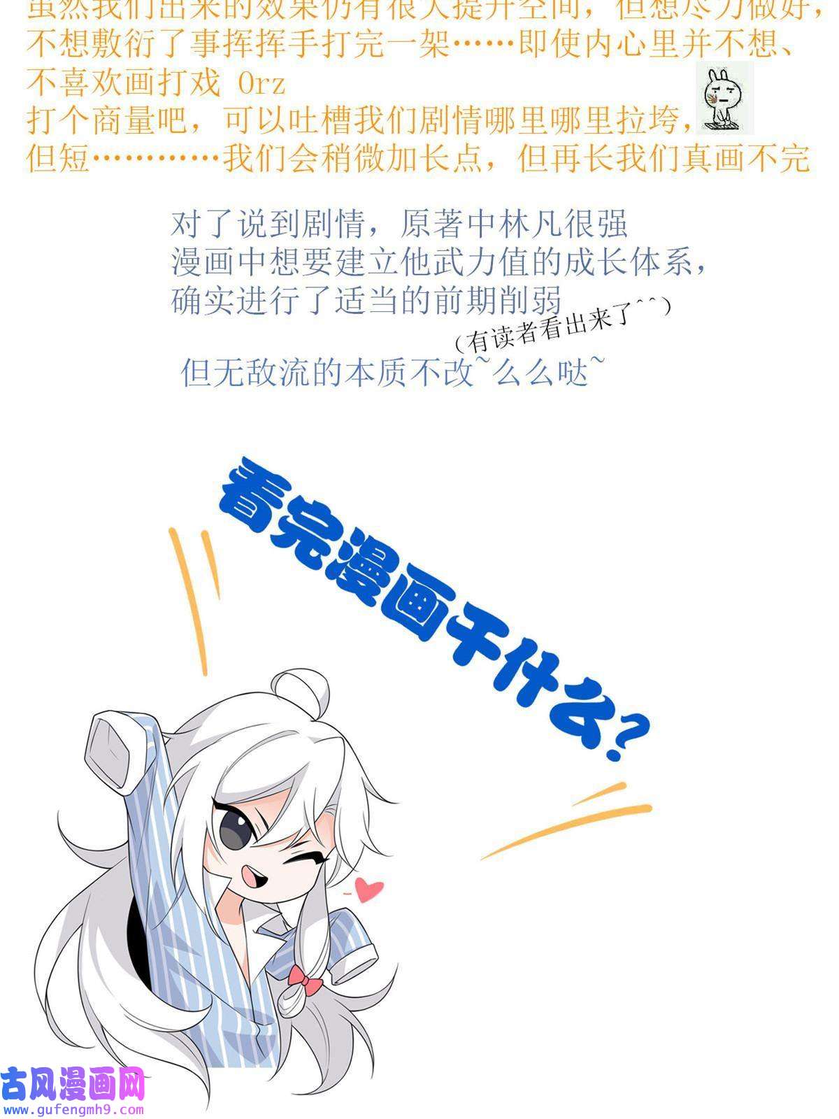 从精神病院走出的强者103 不是叛徒？死了就信