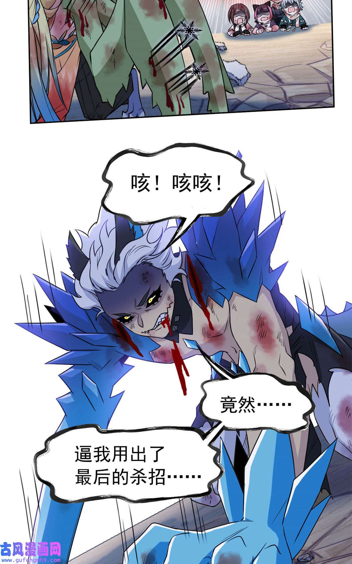 从精神病院走出的强者104 鸡兄啊你，死得好惨