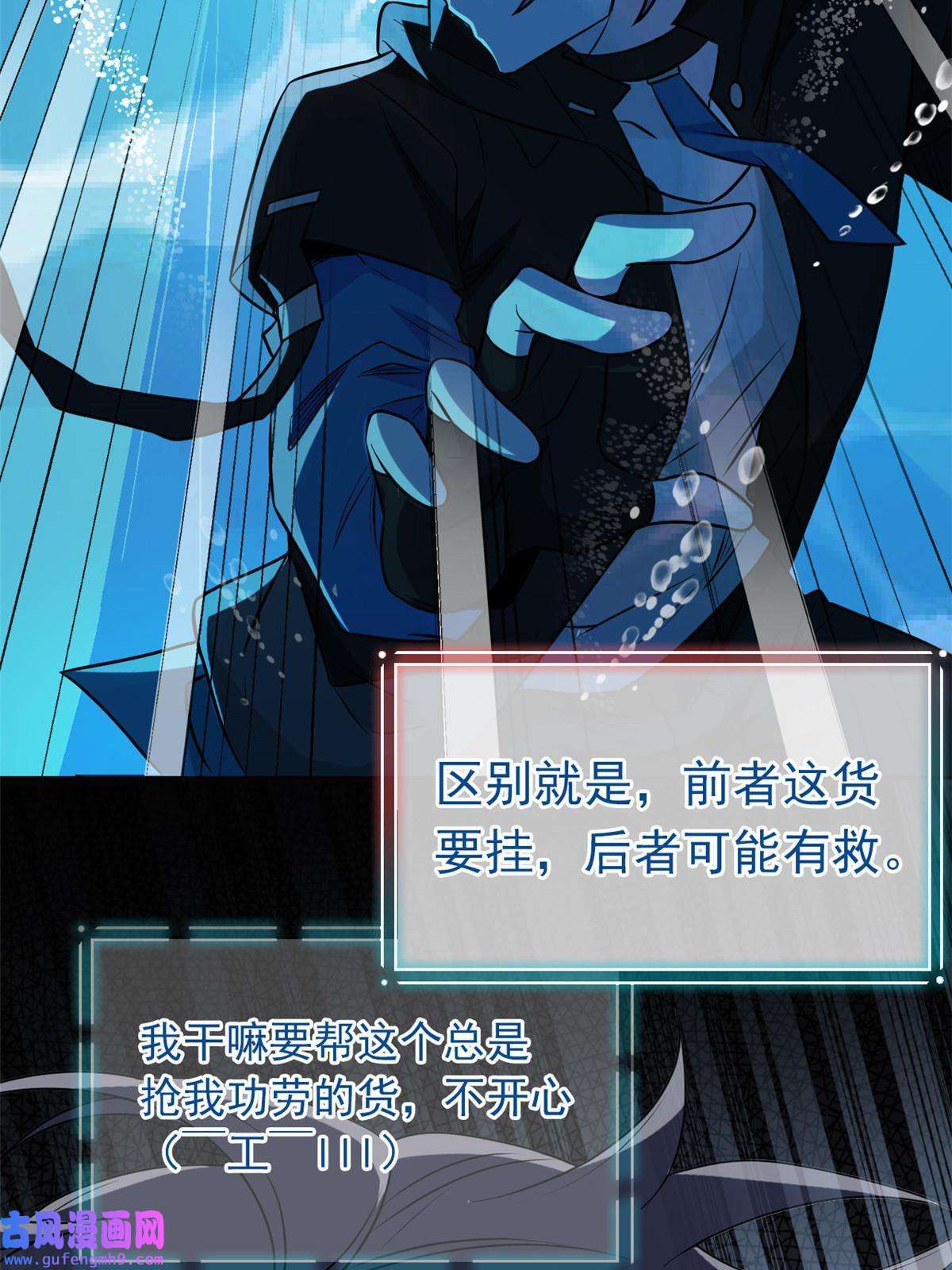 从精神病院走出的强者104 鸡兄啊你，死得好惨