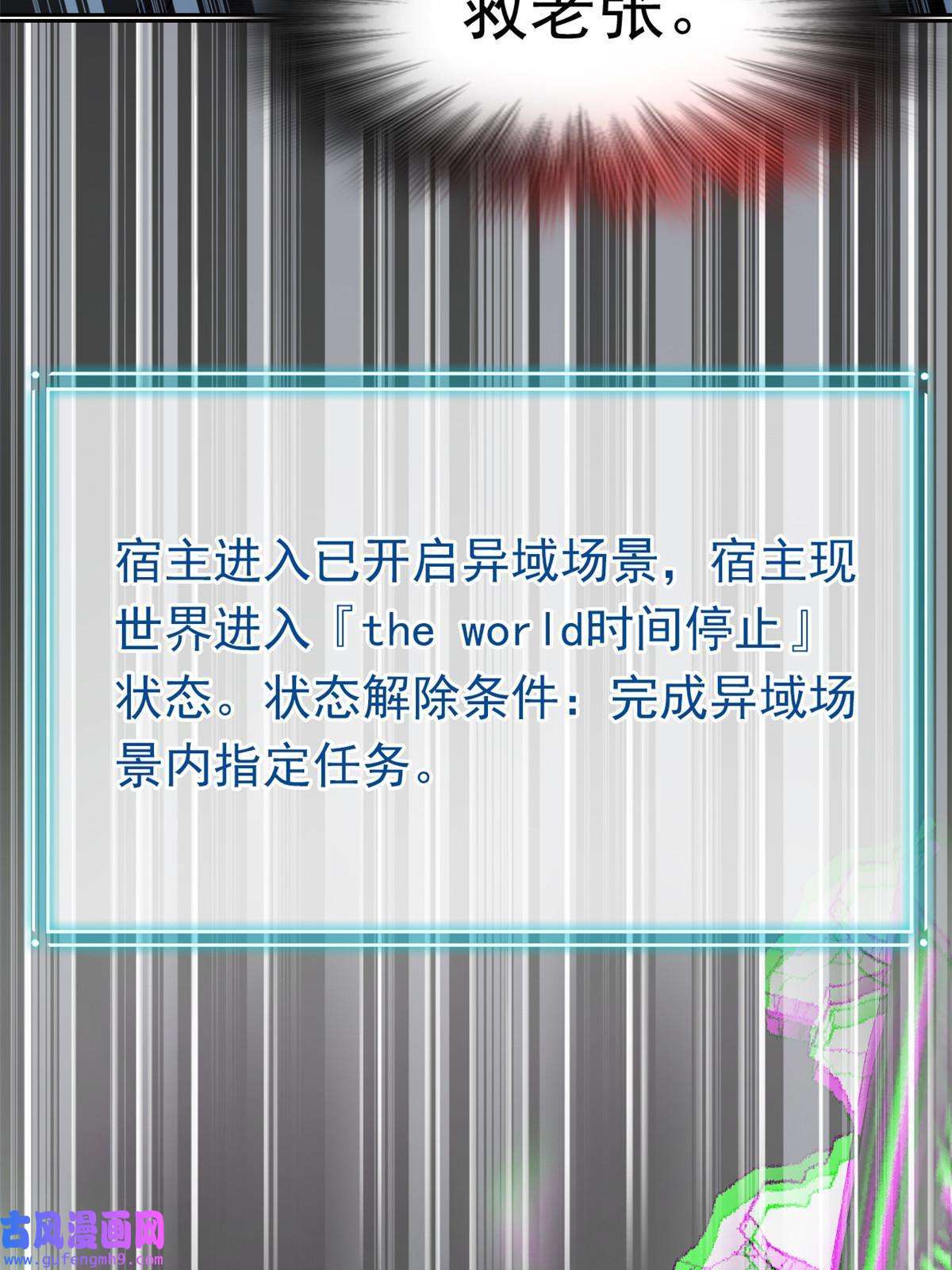 从精神病院走出的强者104 鸡兄啊你，死得好惨
