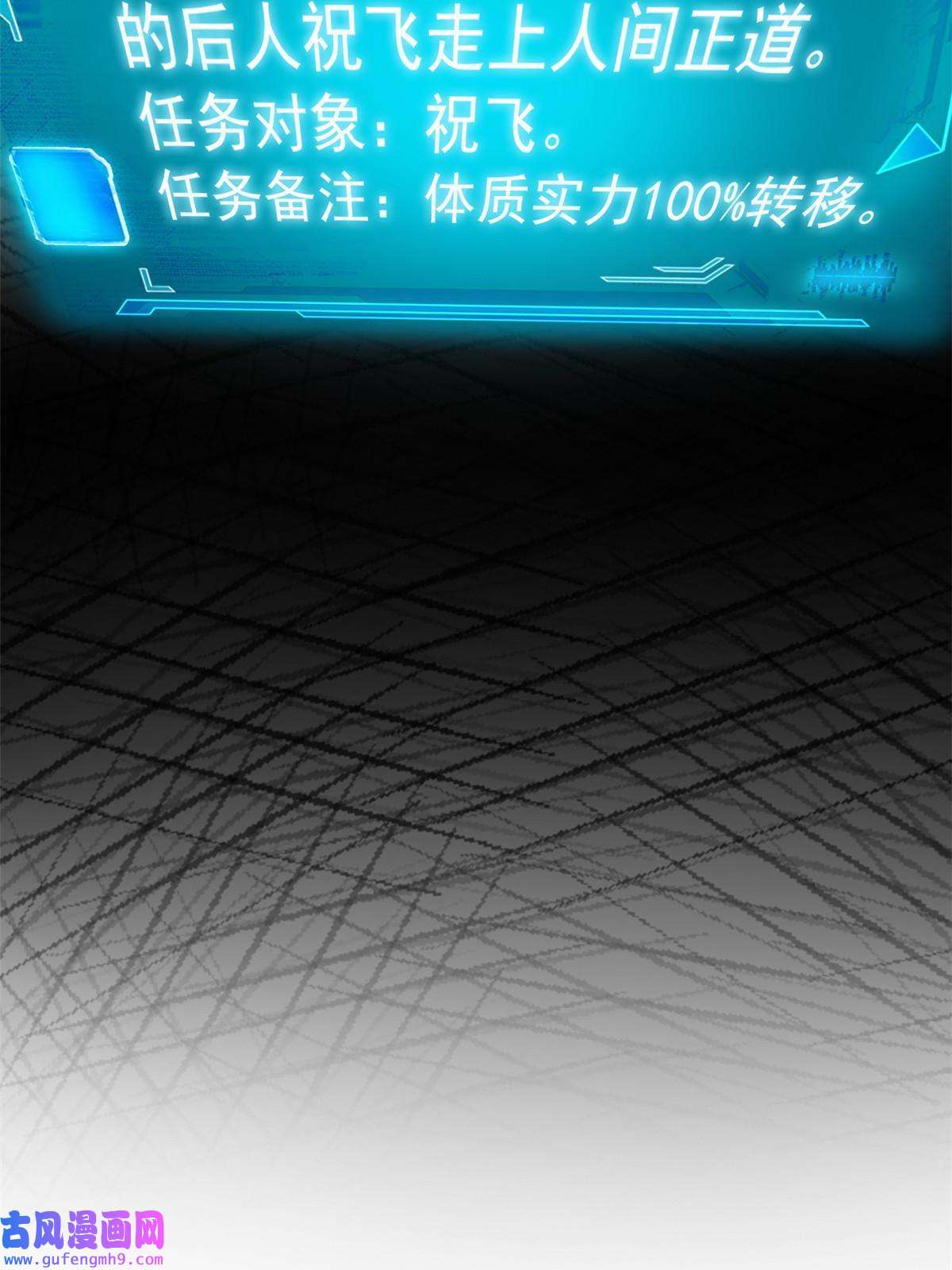 从精神病院走出的强者104 鸡兄啊你，死得好惨