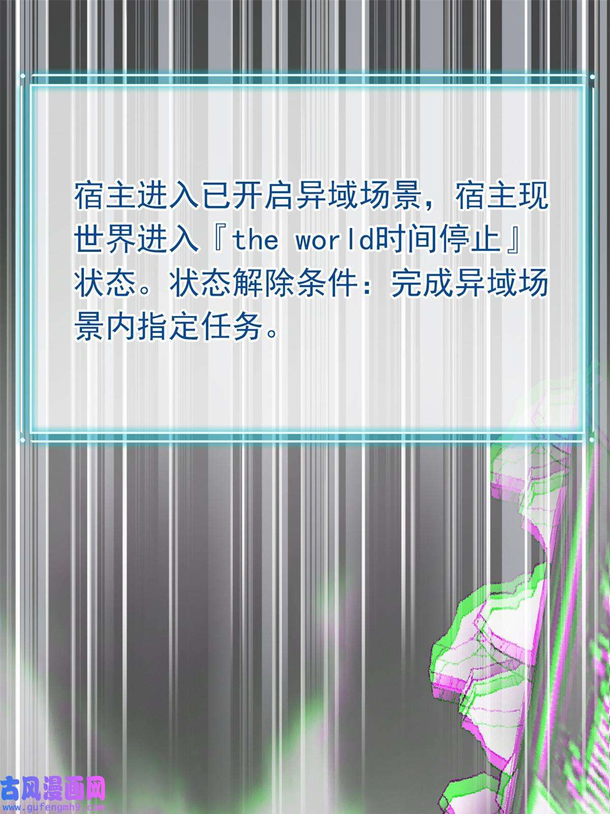 从精神病院走出的强者105 人间正道，飞哥霸气