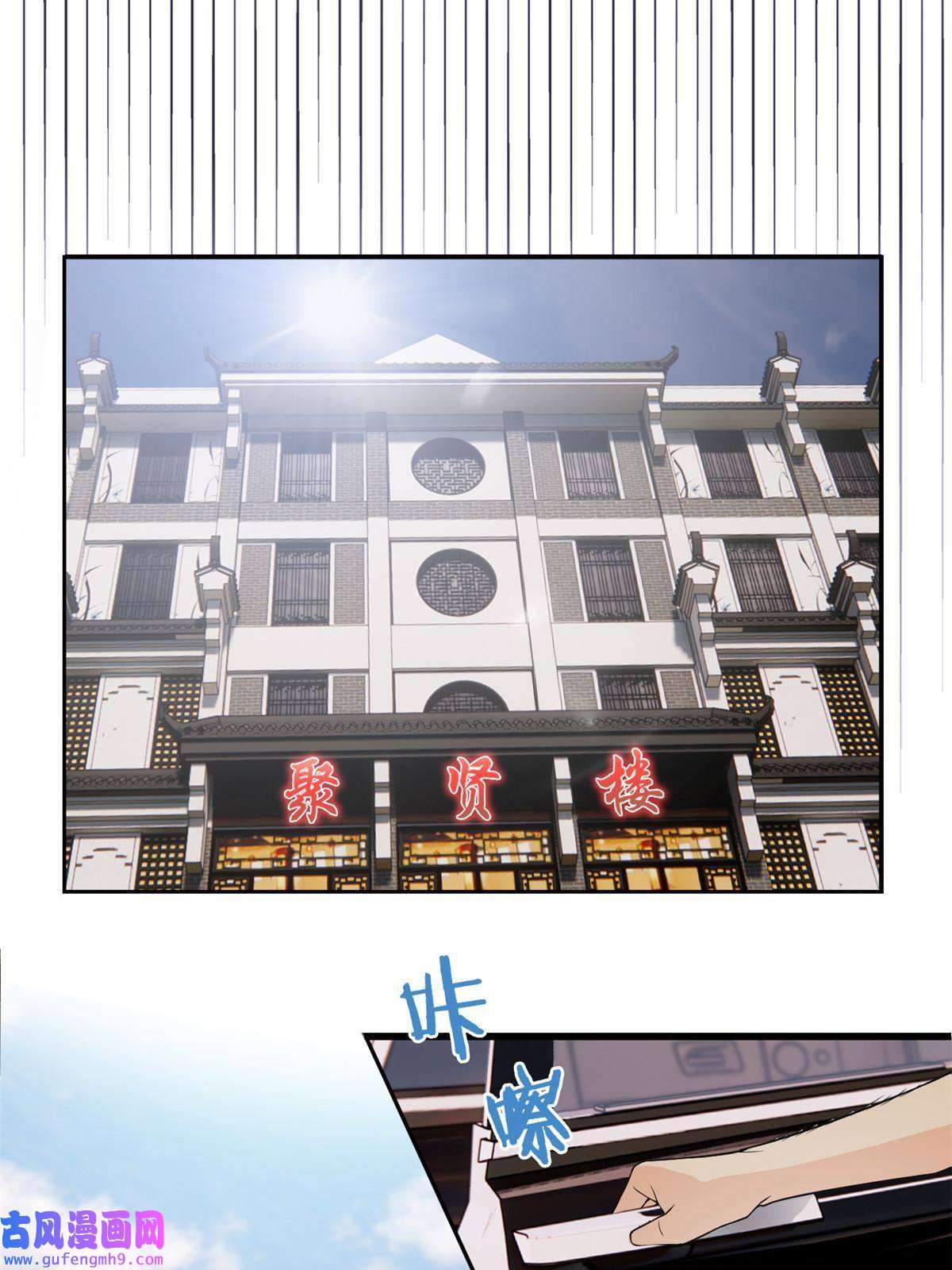 从精神病院走出的强者105 人间正道，飞哥霸气