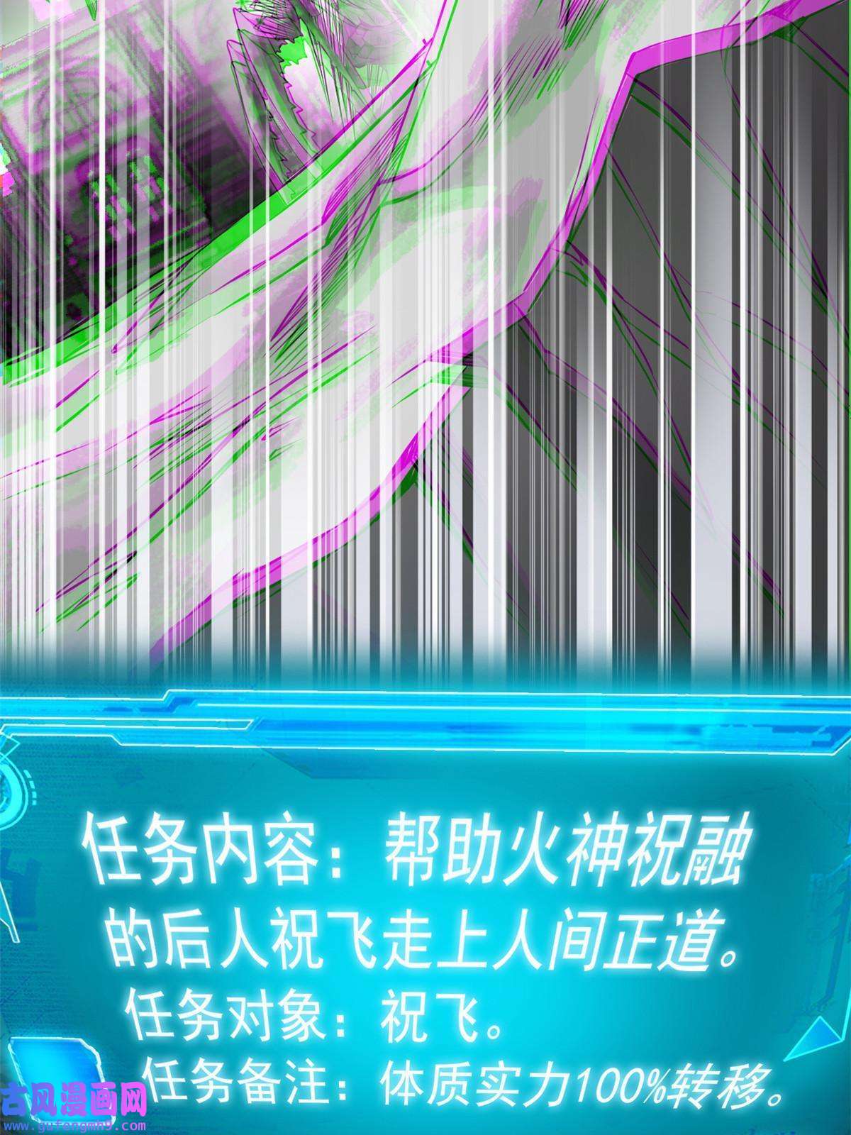 从精神病院走出的强者105 人间正道，飞哥霸气