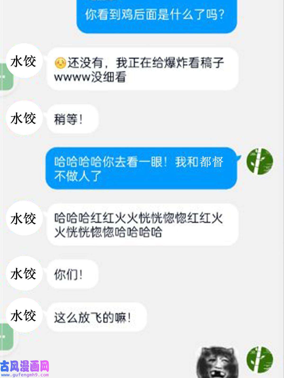 从精神病院走出的强者105 人间正道，飞哥霸气