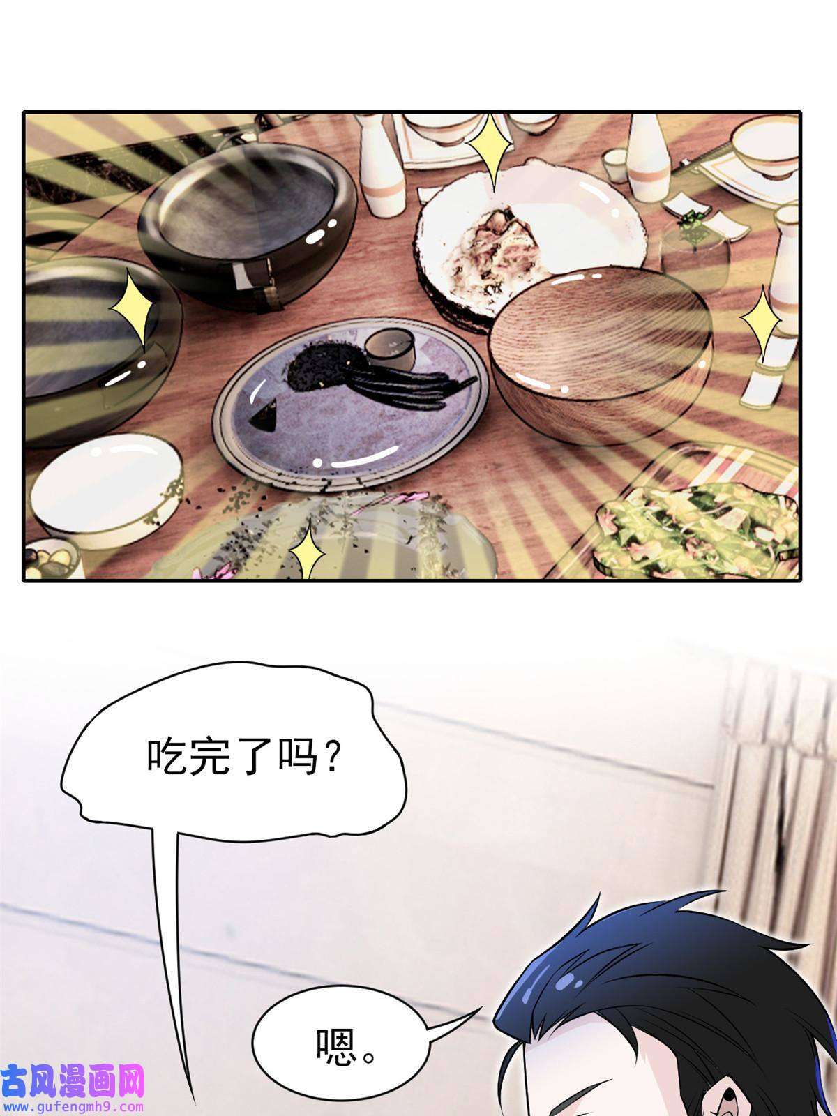 从精神病院走出的强者106 社会飞哥，要做好人