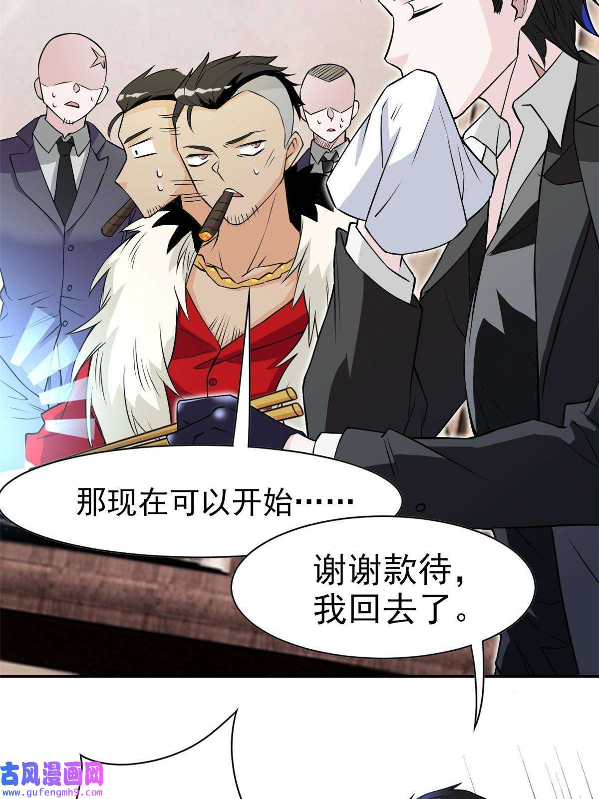 从精神病院走出的强者106 社会飞哥，要做好人
