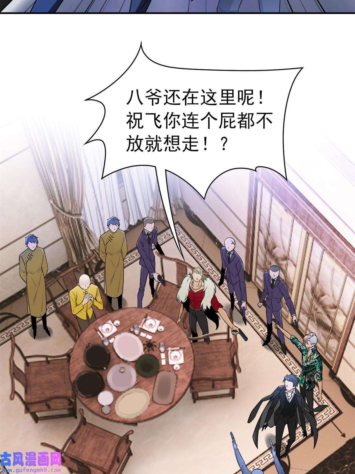 从精神病院走出的强者106 社会飞哥，要做好人