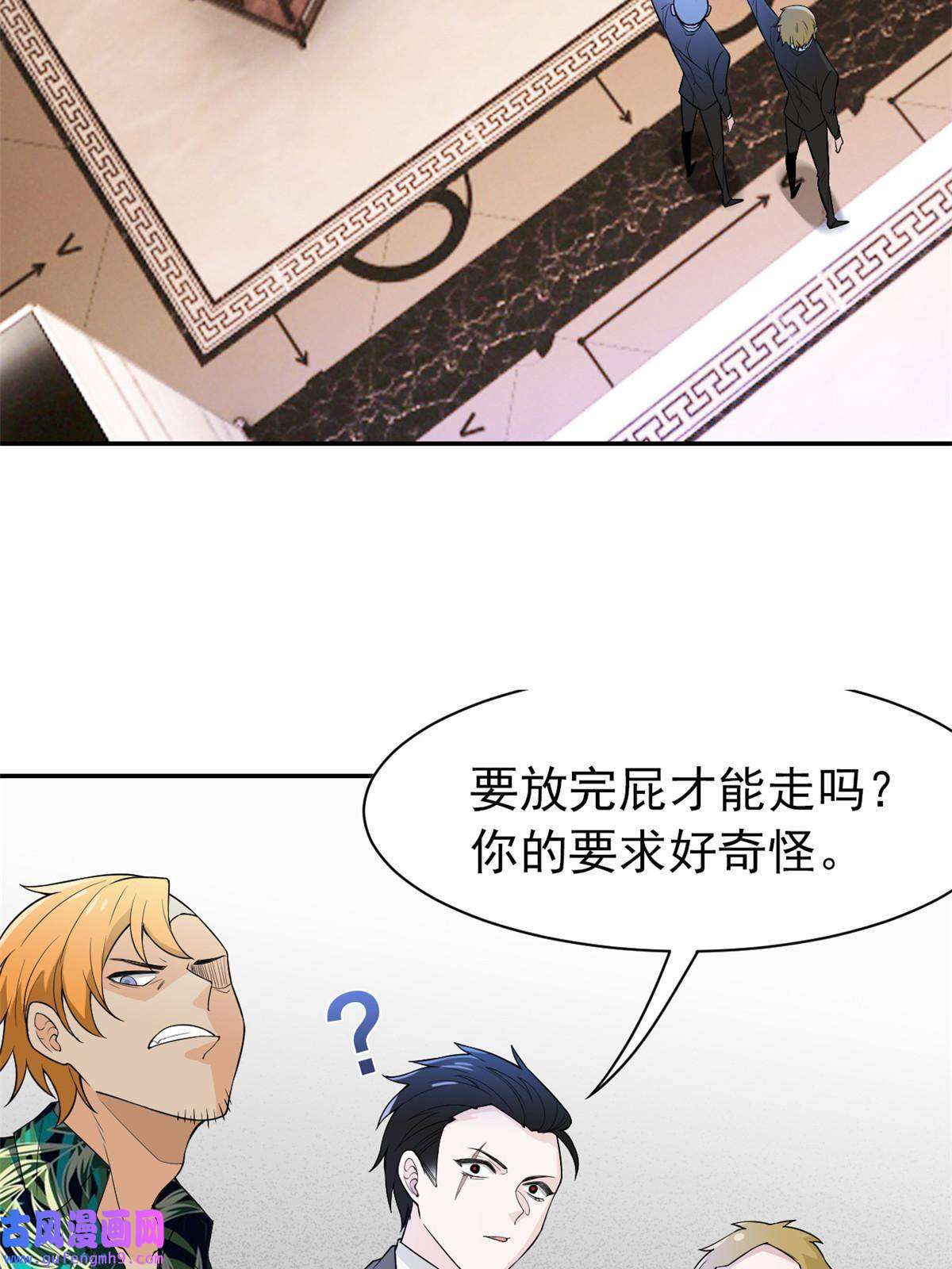 从精神病院走出的强者106 社会飞哥，要做好人
