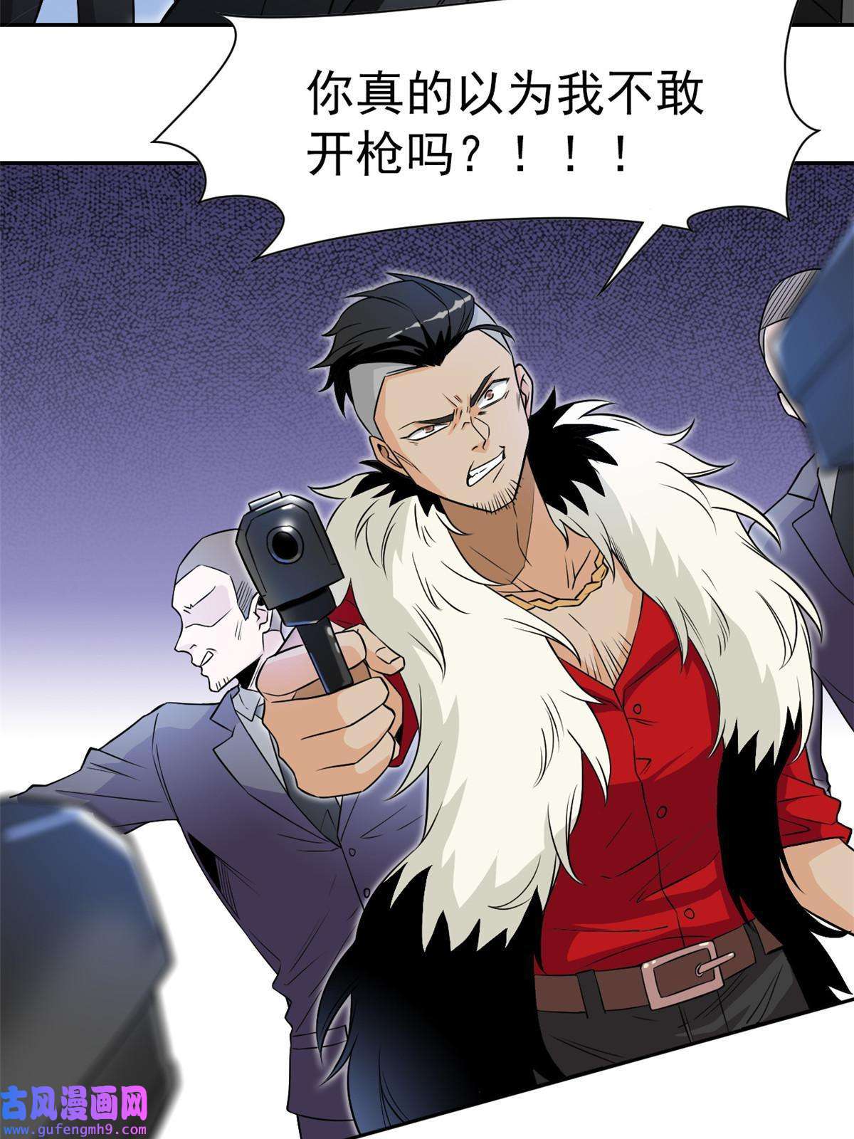从精神病院走出的强者106 社会飞哥，要做好人
