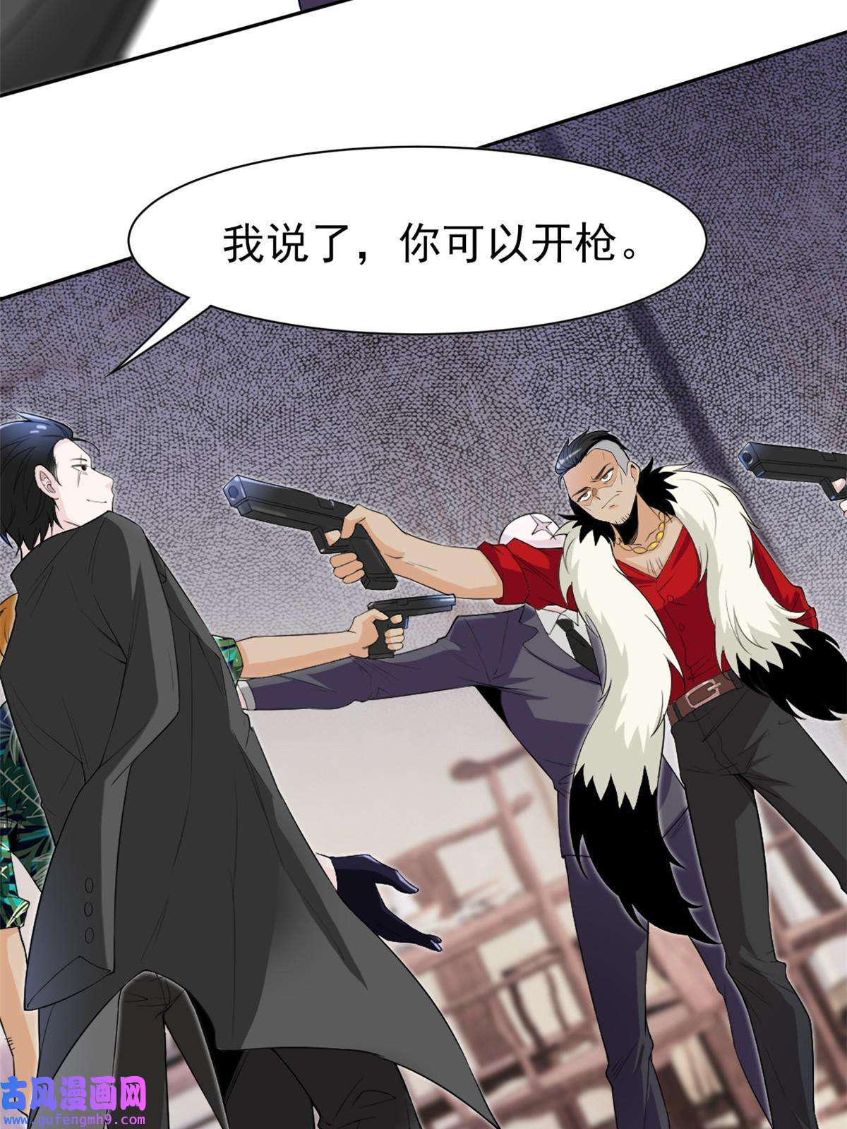从精神病院走出的强者106 社会飞哥，要做好人