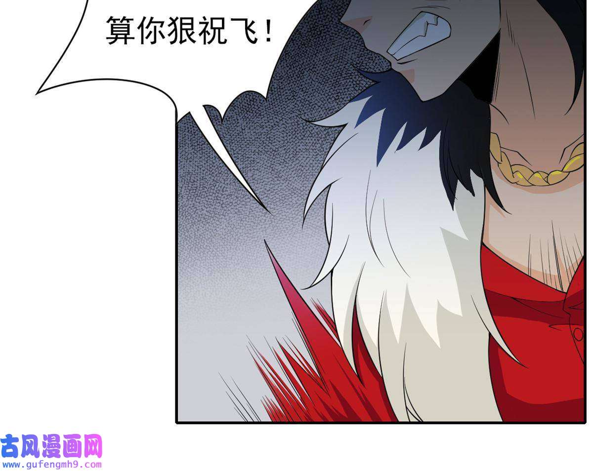 从精神病院走出的强者106 社会飞哥，要做好人