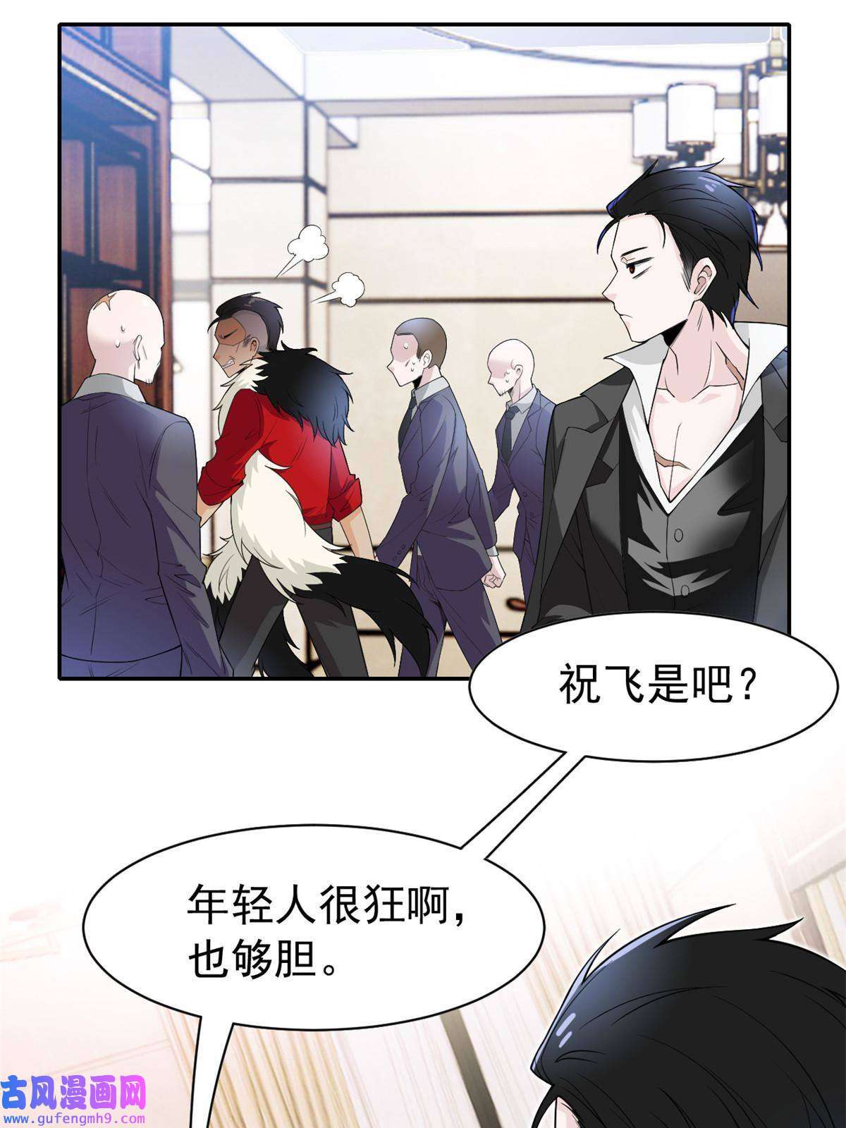 从精神病院走出的强者106 社会飞哥，要做好人
