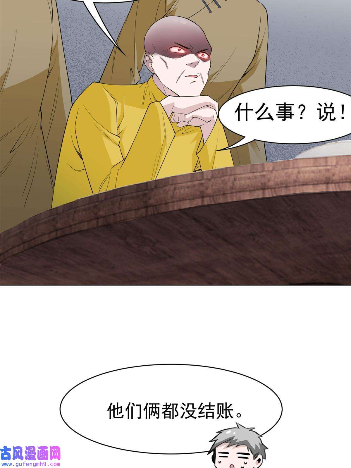 从精神病院走出的强者106 社会飞哥，要做好人