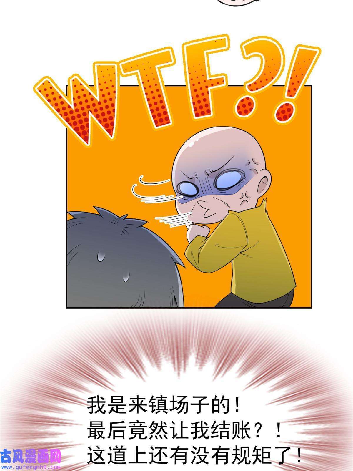 从精神病院走出的强者106 社会飞哥，要做好人