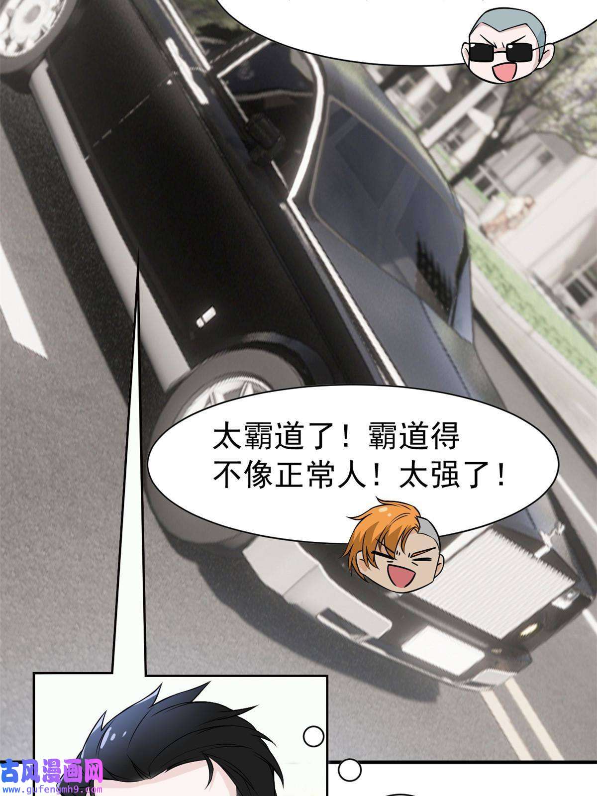 从精神病院走出的强者106 社会飞哥，要做好人