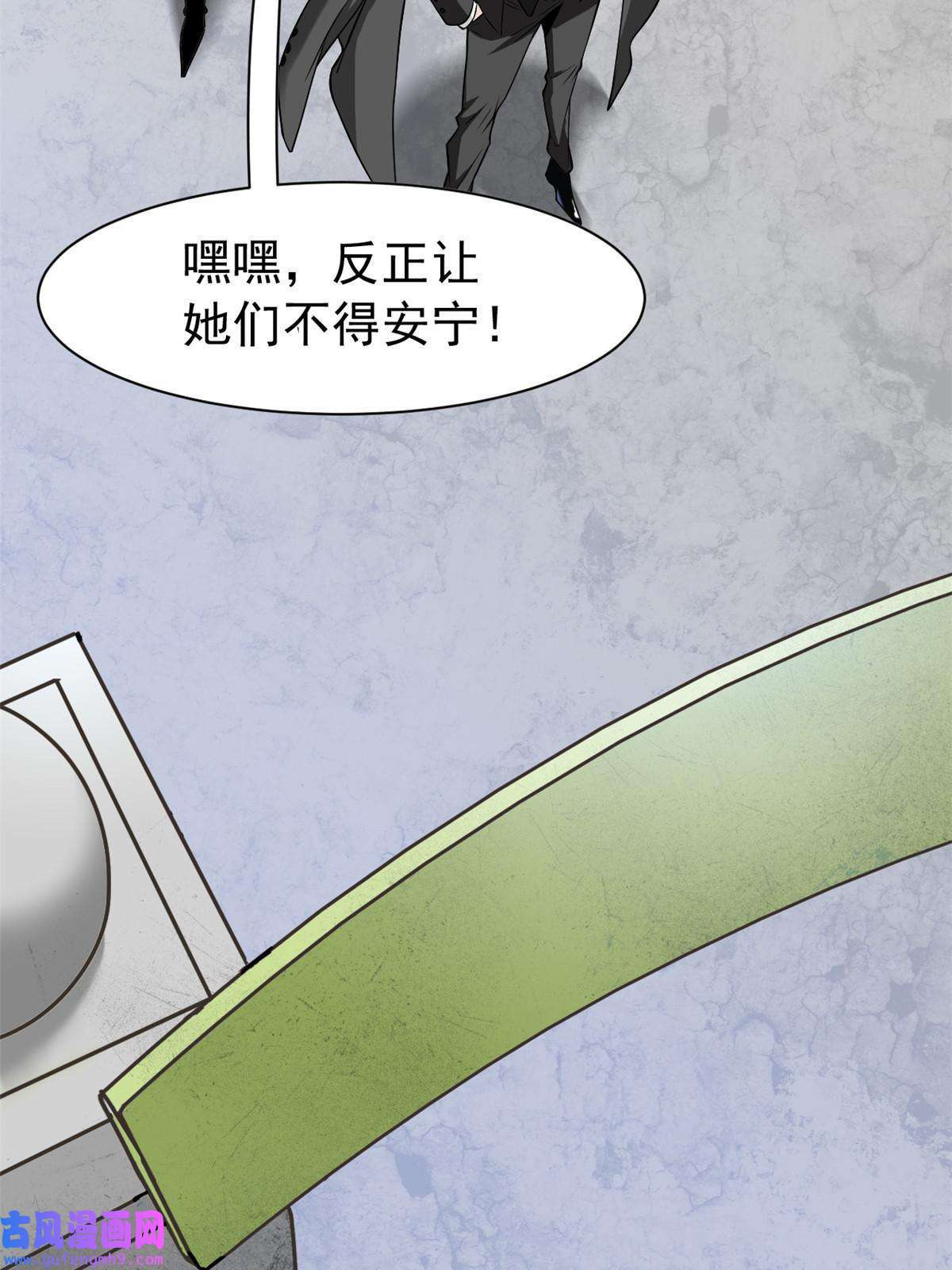 从精神病院走出的强者106 社会飞哥，要做好人