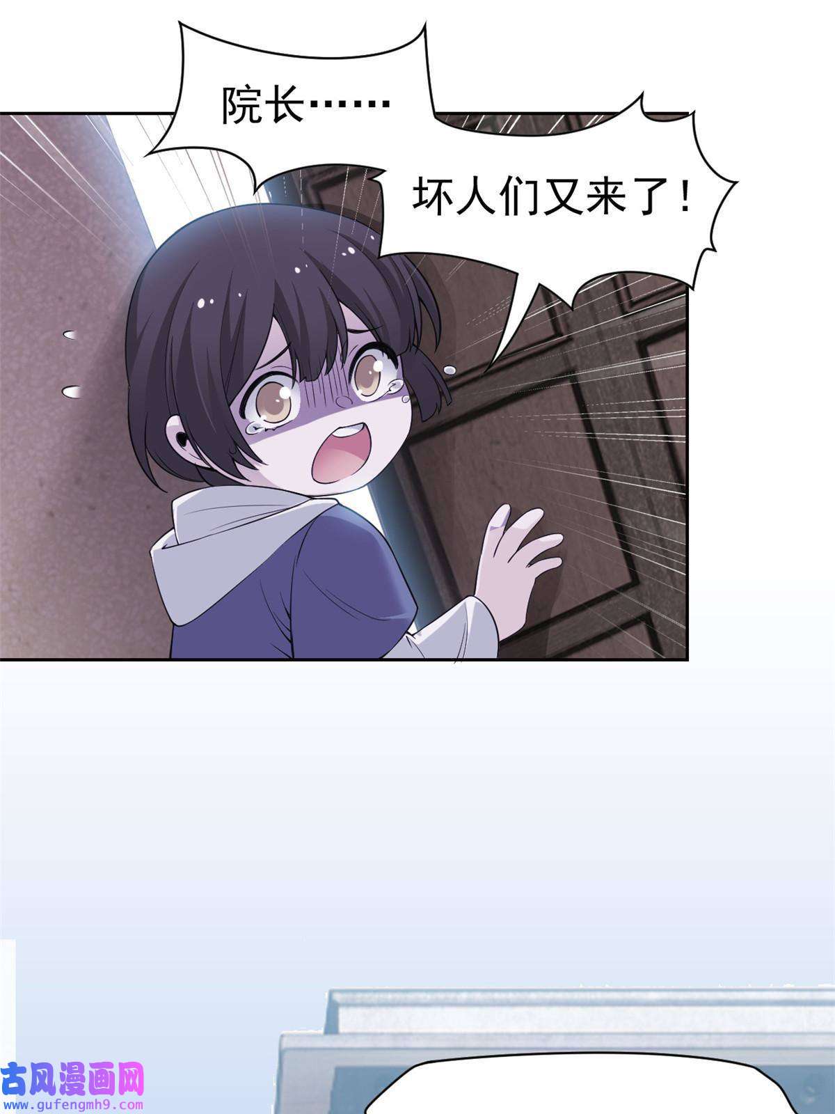 从精神病院走出的强者106 社会飞哥，要做好人