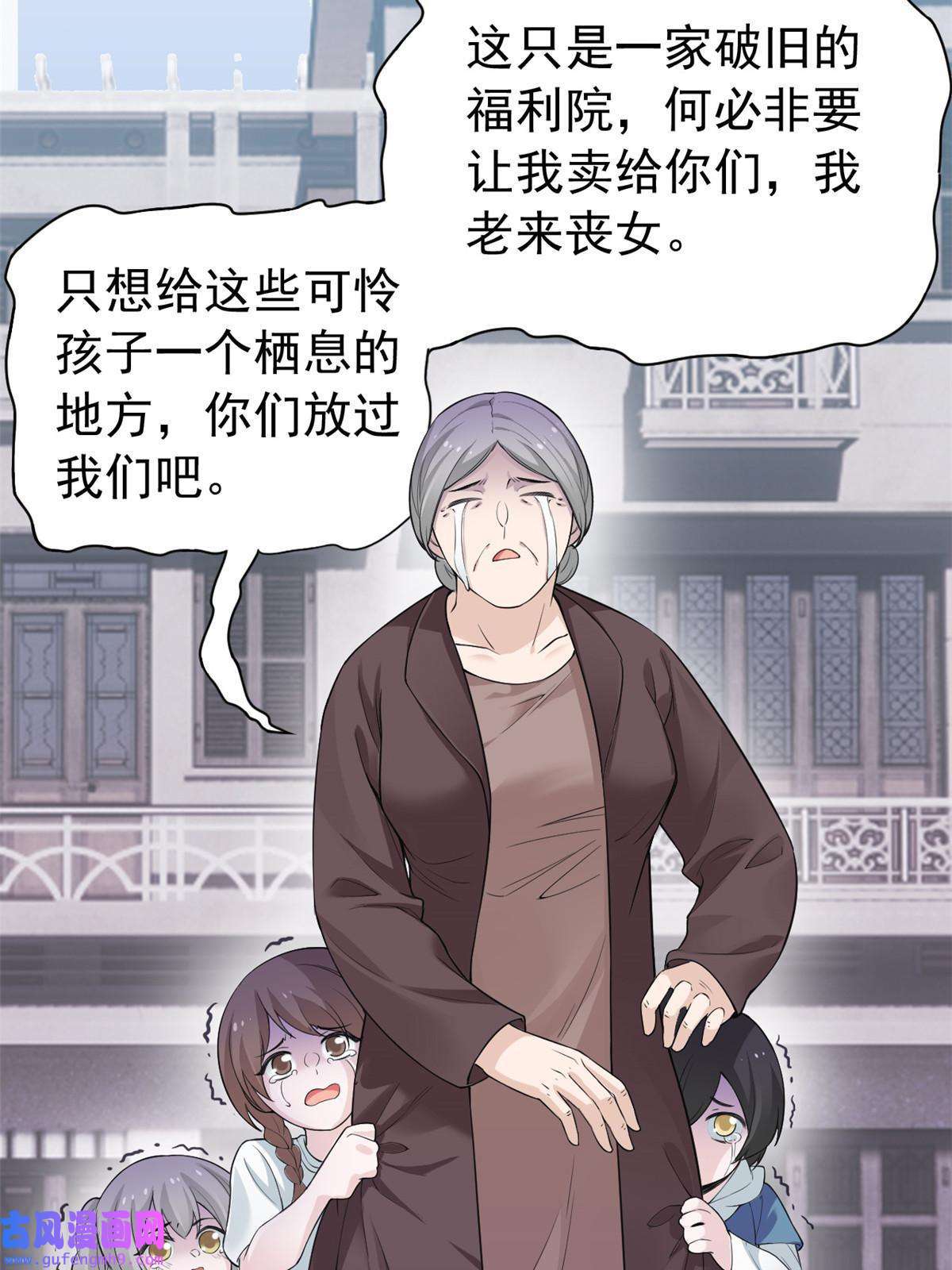 从精神病院走出的强者106 社会飞哥，要做好人